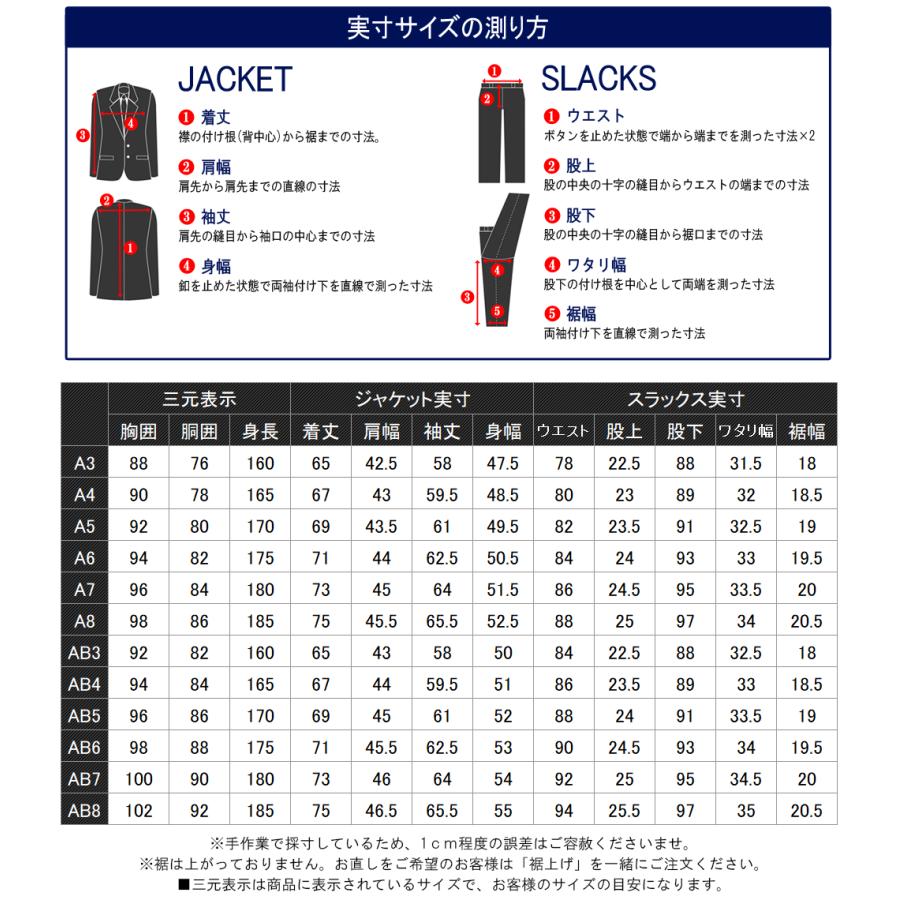 スーツのアウトレット工場 スーツ メンズ デニム調 サマースーツ 夏用