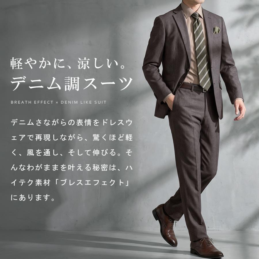 【美品】スーツセレクト　セットアップ　スーツ　ヘリンボーン　デニム調　Lサイズ スーツのアウトレット工場 スーツ メンズ デニム調 サマースーツ 夏用