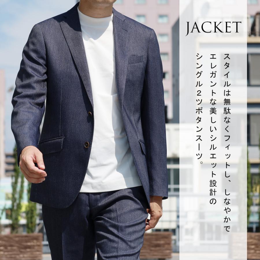 コットンのスーツ スーツのアウトレット工場 スーツ メンズ デニム調 ストレッチ 洗える