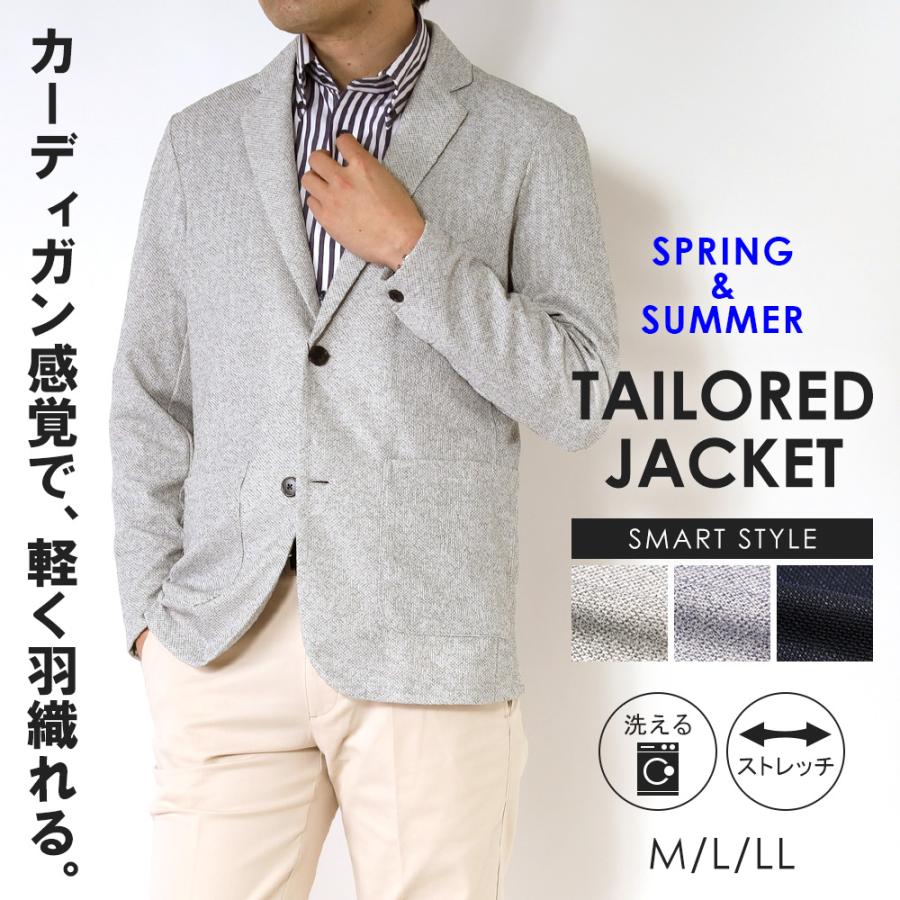 テーラードジャケット メンズ ジャケット 春夏 ストレッチ素材 段返り3ツボタンジャケット ビジネスジャケット Coolbiz Gj13 スーツのアウトレット工場 通販 Yahoo ショッピング