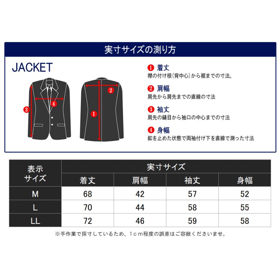 スーツのアウトレット工場 ジャケット メンズ サマージャケット 
