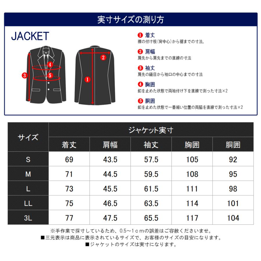 スーツのアウトレット工場 綿麻ジャケット メンズ サマージャケット