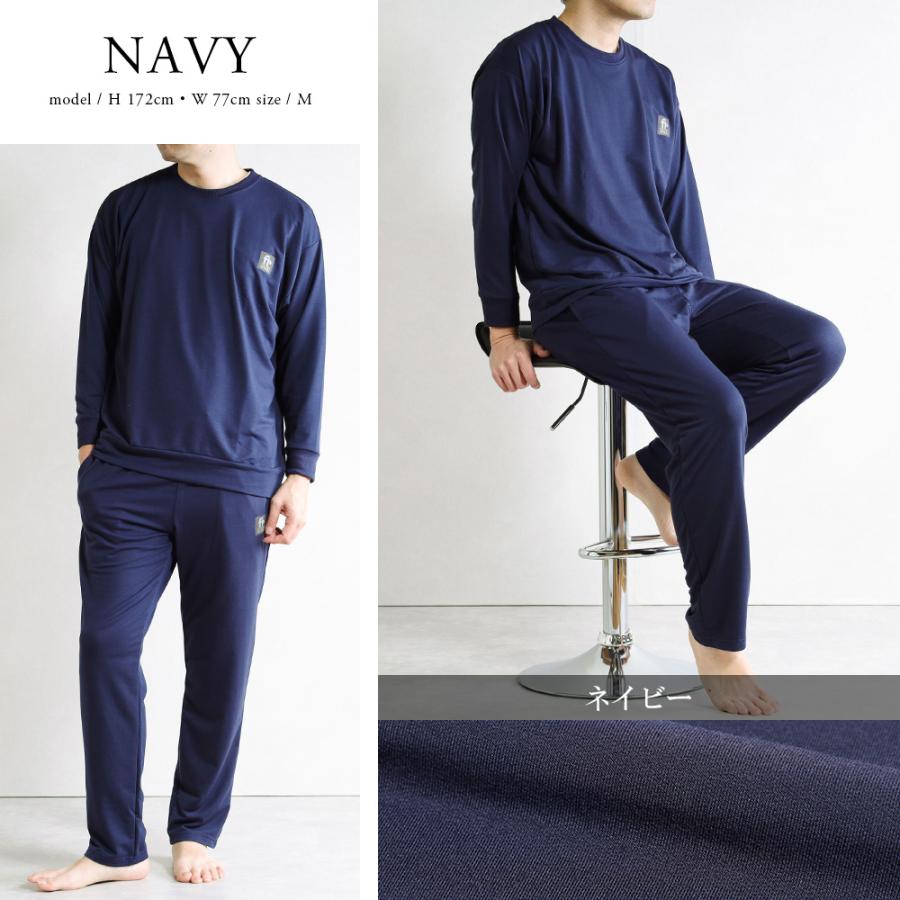 スーツのアウトレット工場 血行促進 パジャマ TERAX テラックス ルーム