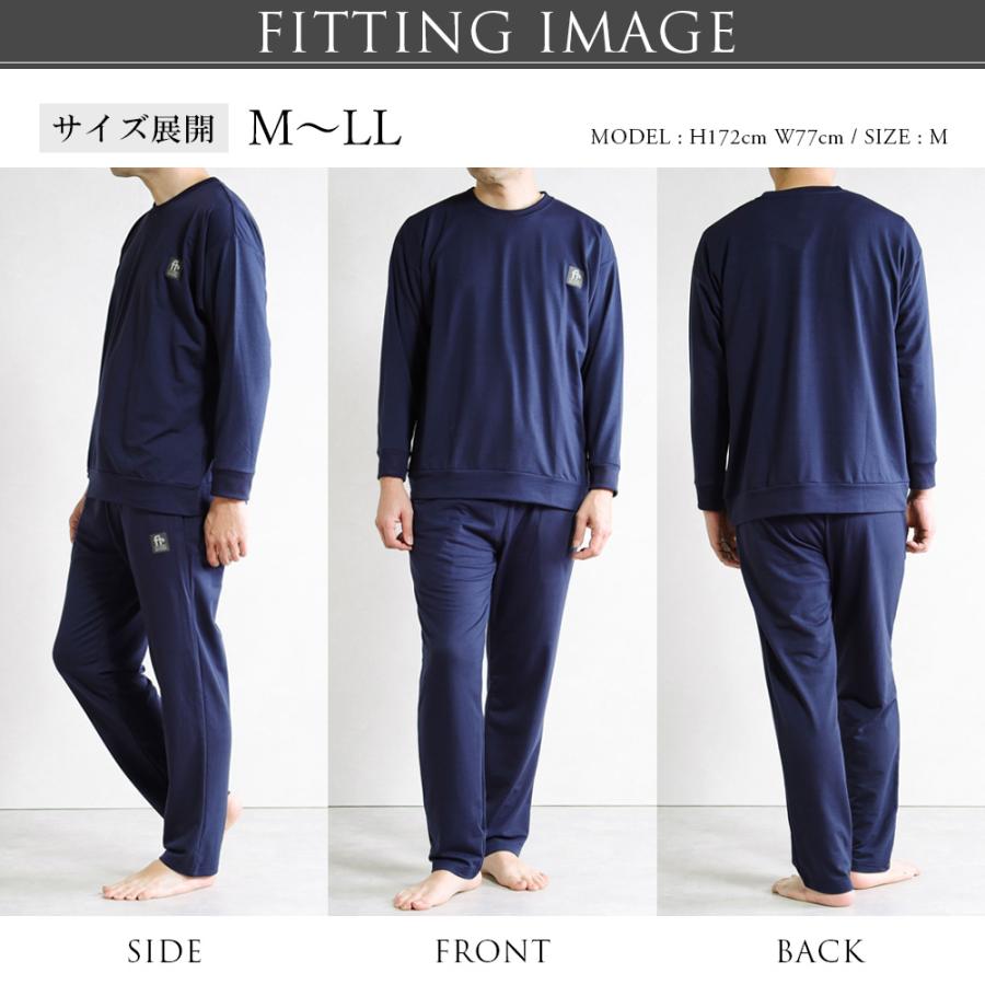 スーツのアウトレット工場 血行促進 パジャマ TERAX テラックス ルーム