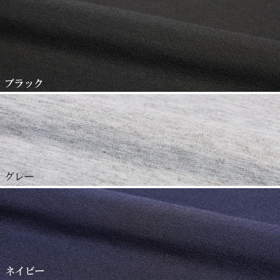 スーツのアウトレット工場 血行促進 パジャマ TERAX テラックス ルーム