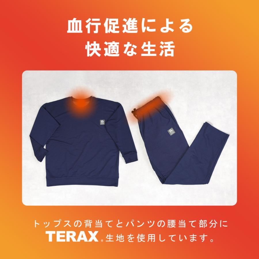 スーツのアウトレット工場 血行促進 パジャマ TERAX テラックス ルーム
