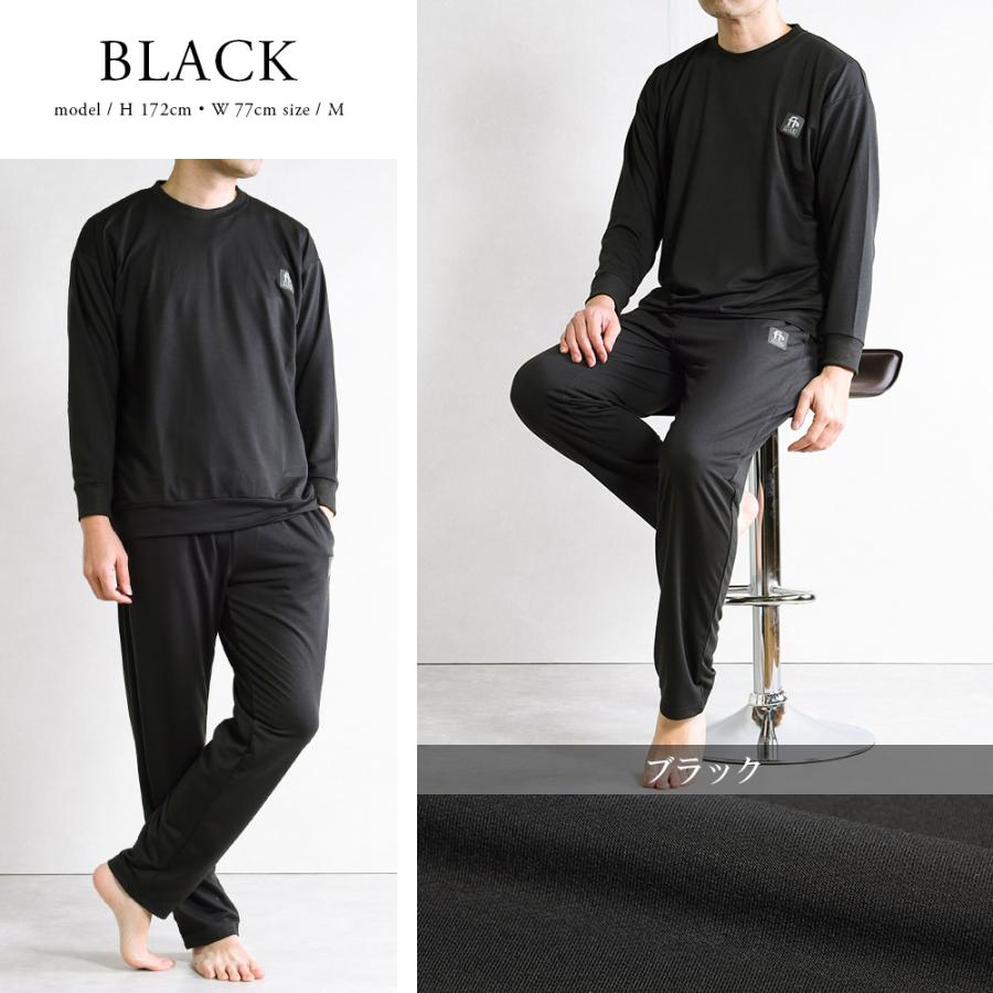 スーツのアウトレット工場 血行促進 パジャマ TERAX テラックス ルーム