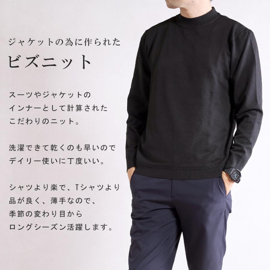 スーツのアウトレット工場 訳あり処分価格 ニット メンズ セーター 