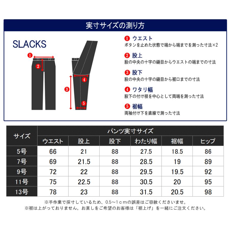 スーツのアウトレット工場 訳あり処分価格 スーツ レディース パンツ 
