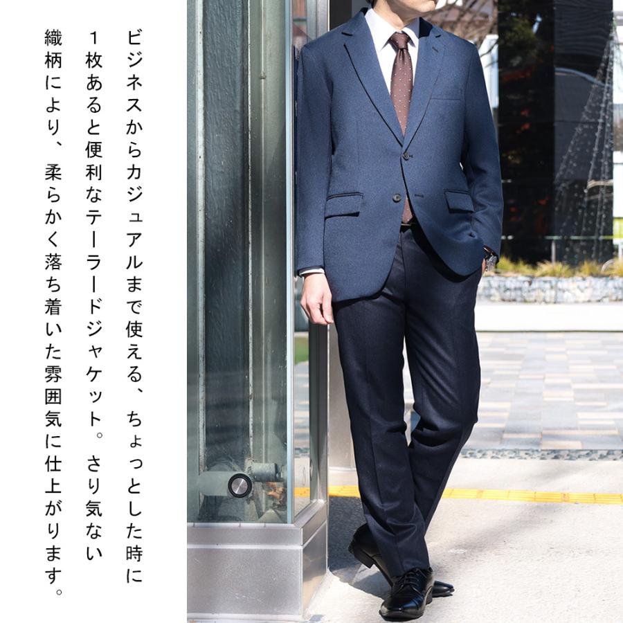スーツのアウトレット工場 テーラードジャケット メンズ ジャケット