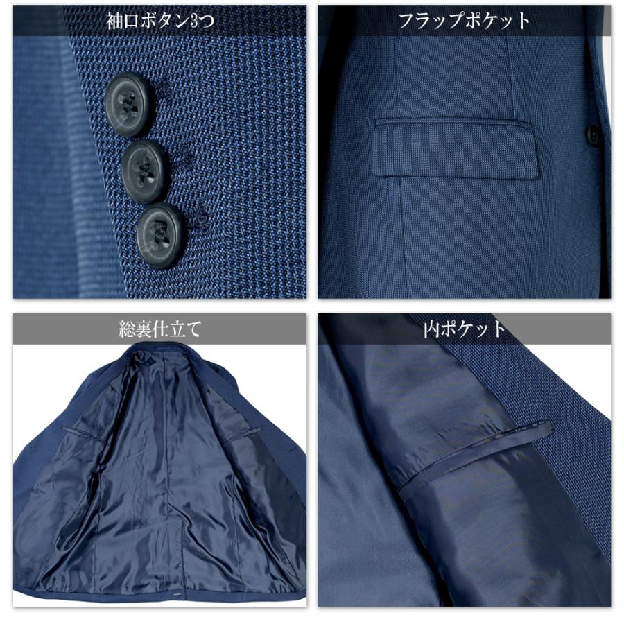 スーツのアウトレット工場 テーラードジャケット メンズ ジャケット