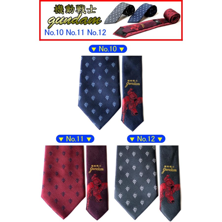 ガンダムネクタイ キャラクターネクタイ プレゼント ギフト 選べる12種 ドット ストライプ 機動戦士ガンダム Gundam 父の日 Jgd スーツのアウトレット工場 通販 Yahoo ショッピング