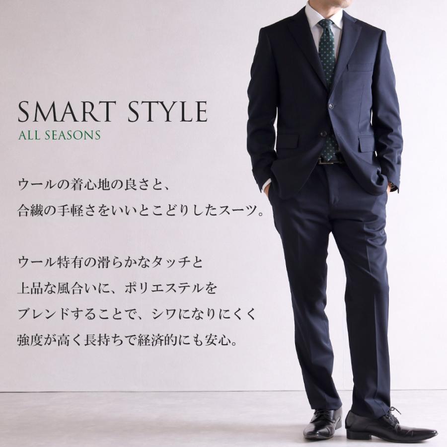 スーツのアウトレット工場 訳あり処分価格 スーツ メンズ ウール