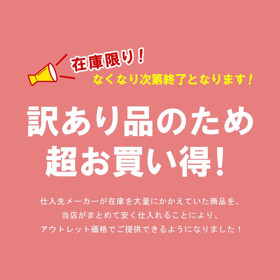 スーツのアウトレット工場 訳あり処分価格 スーツ メンズ ビジネス