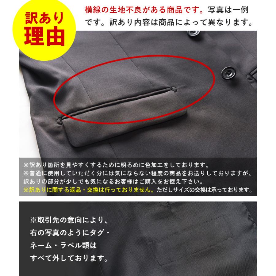スーツのアウトレット工場 訳あり処分価格 スーツ メンズ ビジネス
