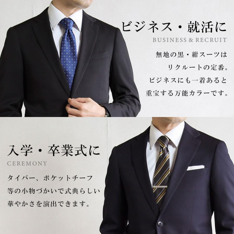 スーツのアウトレット工場 訳あり処分価格 スーツ メンズ ビジネス