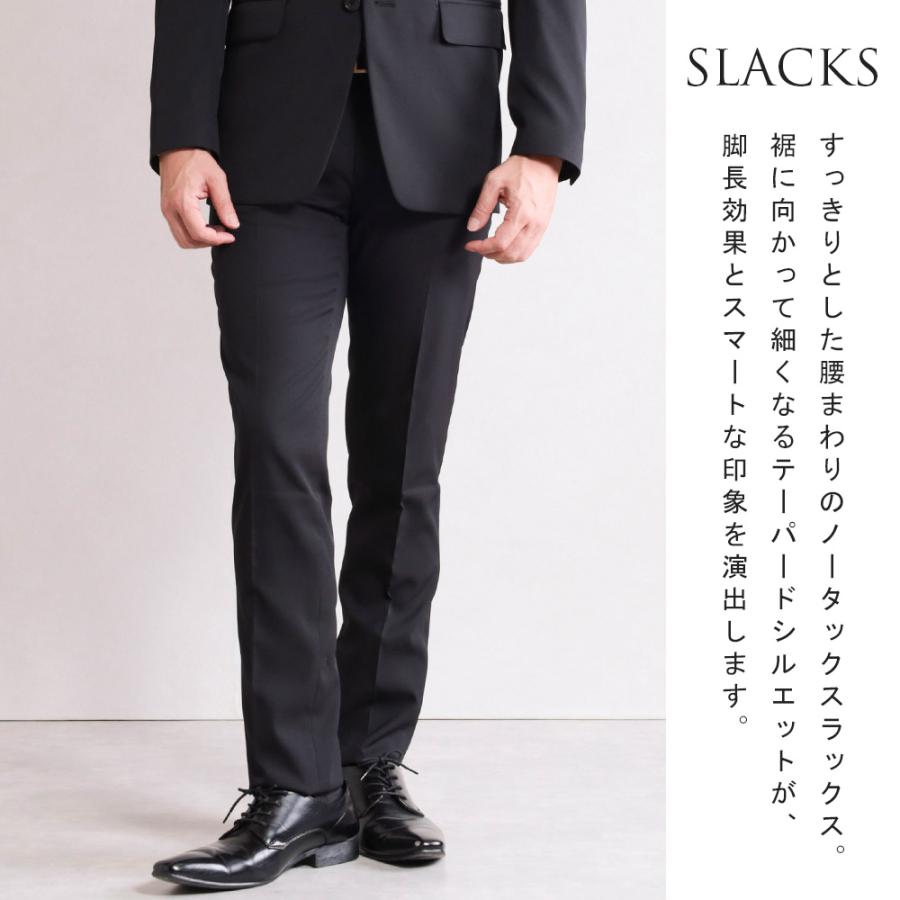 スーツのアウトレット工場 訳あり処分価格 スーツ メンズ ビジネス