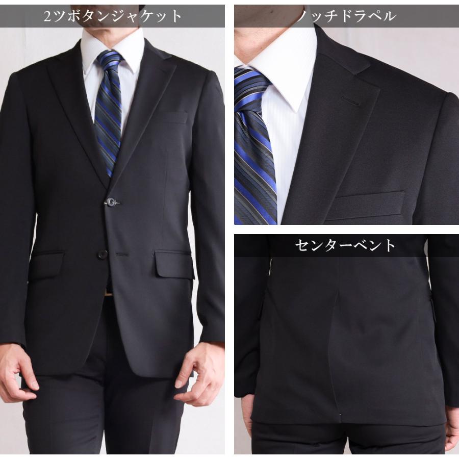 スーツのアウトレット工場 訳あり処分価格 スーツ メンズ ビジネス