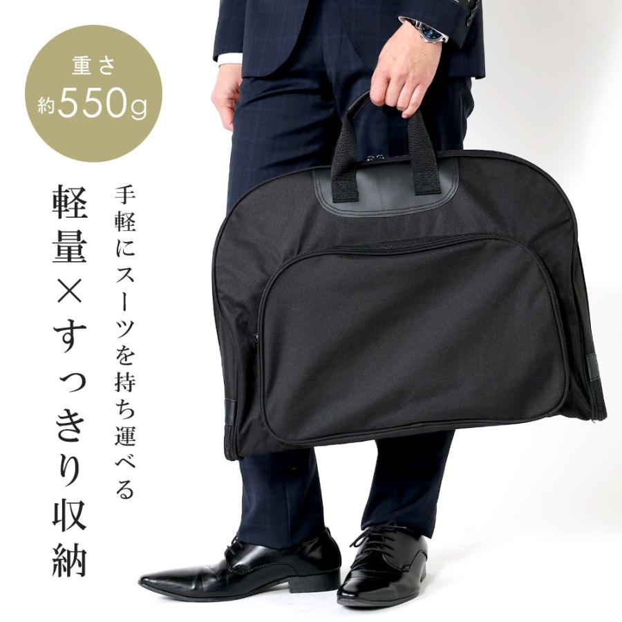 ガーメントバッグ スーツバッグ スーツカバー 撥水加工 型くずれ防止