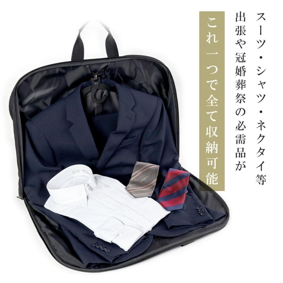 ガーメントバッグ スーツバッグ スーツカバー 撥水加工 型くずれ防止