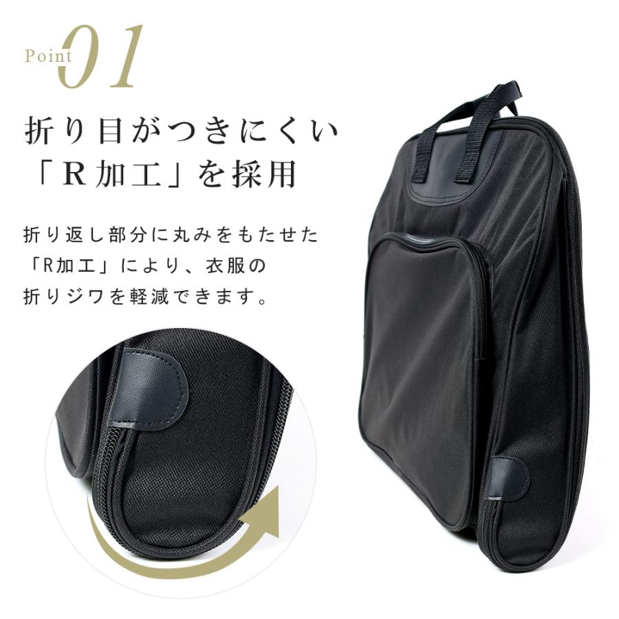ガーメントバッグ スーツバッグ スーツカバー 撥水加工 型くずれ防止