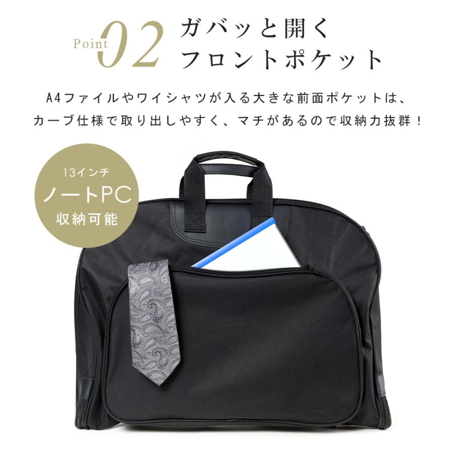 ガーメントバッグ スーツバッグ スーツカバー 撥水加工 型くずれ防止