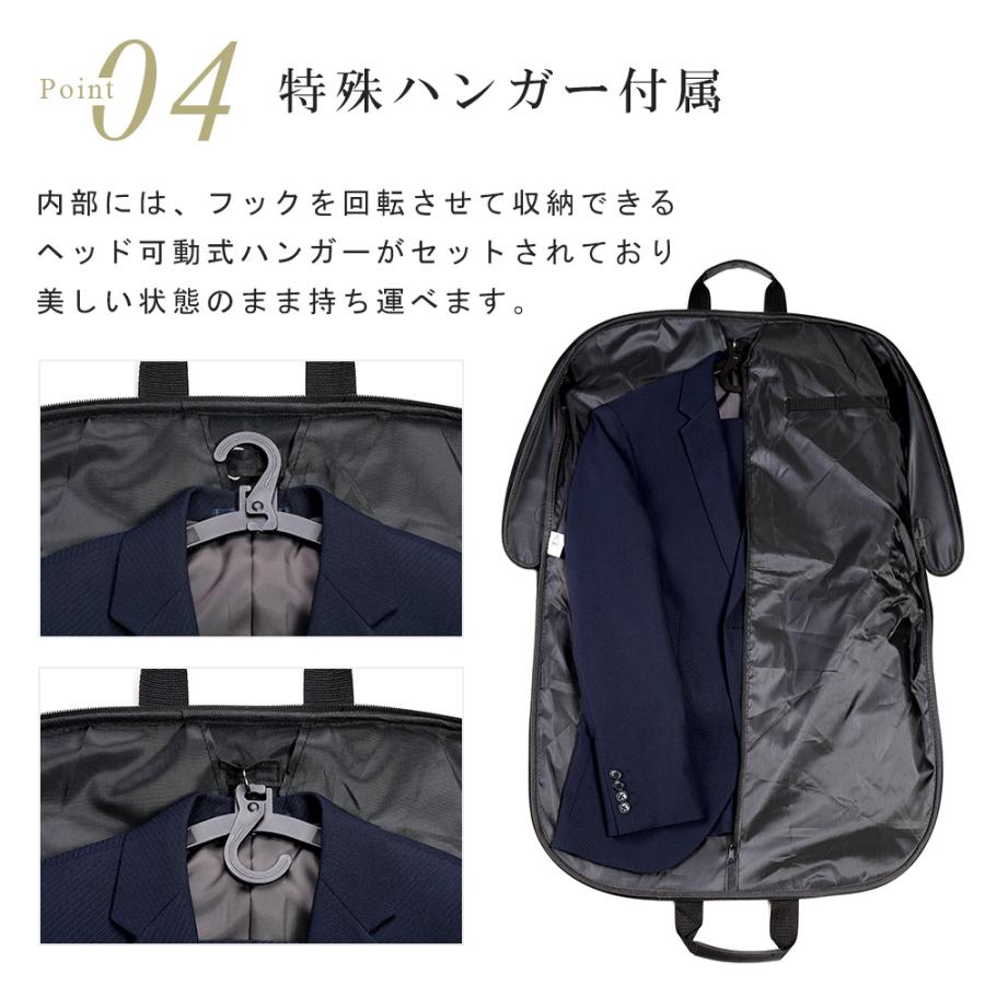 ガーメントバッグ スーツバッグ スーツカバー 撥水加工 型くずれ防止