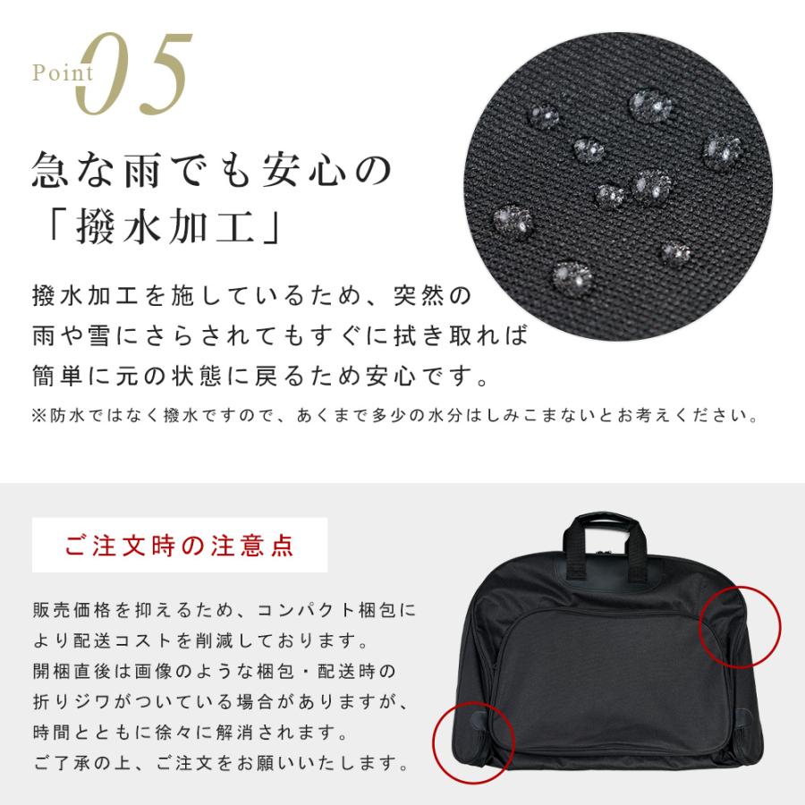 ガーメントバッグ スーツバッグ スーツカバー 撥水加工 型くずれ防止