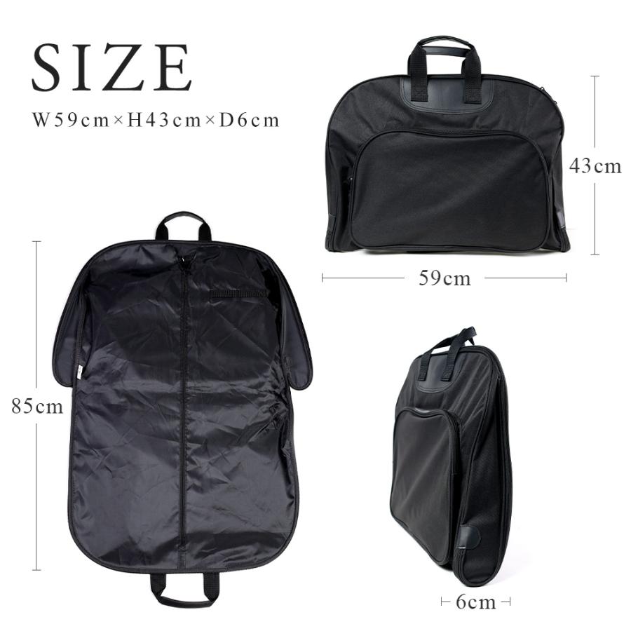 ガーメントバッグ スーツバッグ スーツカバー 撥水加工 型くずれ防止