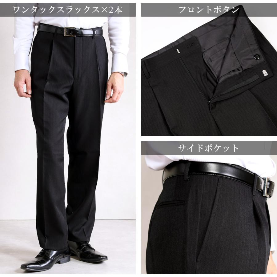 スーツのアウトレット工場 ツーパンツスーツ メンズ スーツ ビジネス