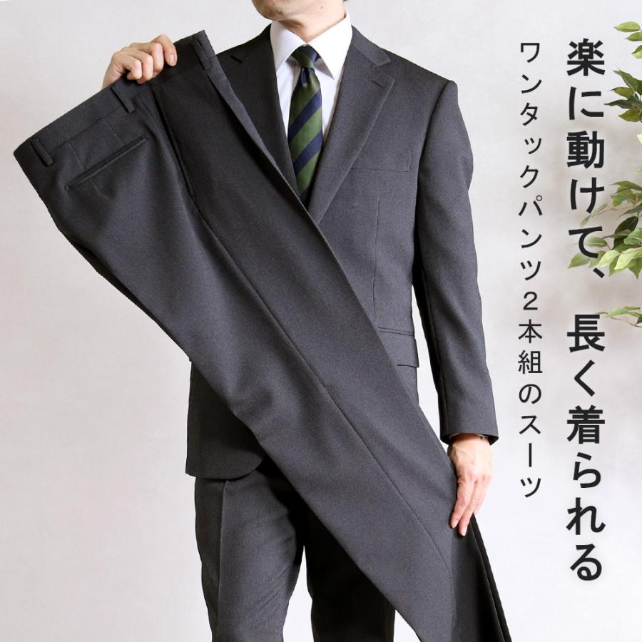 スーツのアウトレット工場 ツーパンツスーツ メンズ スーツ ビジネス