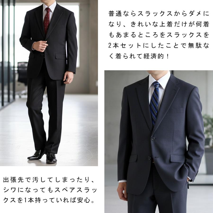 スーツのアウトレット工場 ツーパンツスーツ メンズ スーツ ビジネス