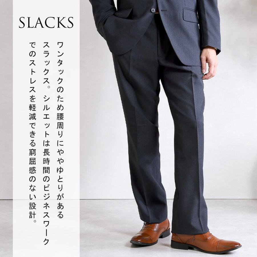スーツのアウトレット工場 ツーパンツスーツ メンズ スーツ ビジネス