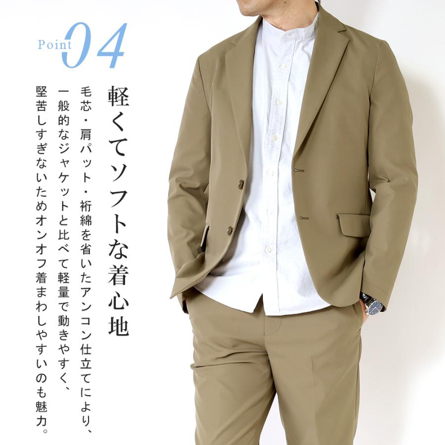 スーツのアウトレット工場 訳あり処分価格 セットアップ対応  