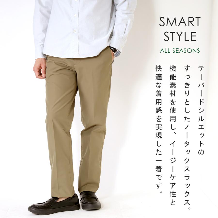 【原価ぶっ壊し割引】トラックスーツパンツ スーツのアウトレット工場 スラックス 訳あり処分価格