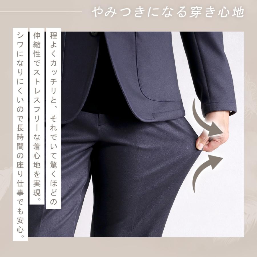 スーツのアウトレット工場 訳あり処分価格 セットアップ対応