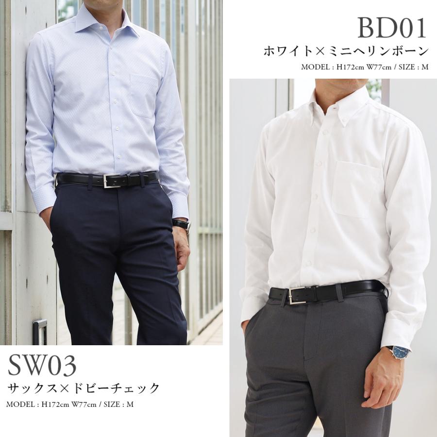 スーツのアウトレット工場 【選べる3枚セット6,990円】ワイシャツ 綿