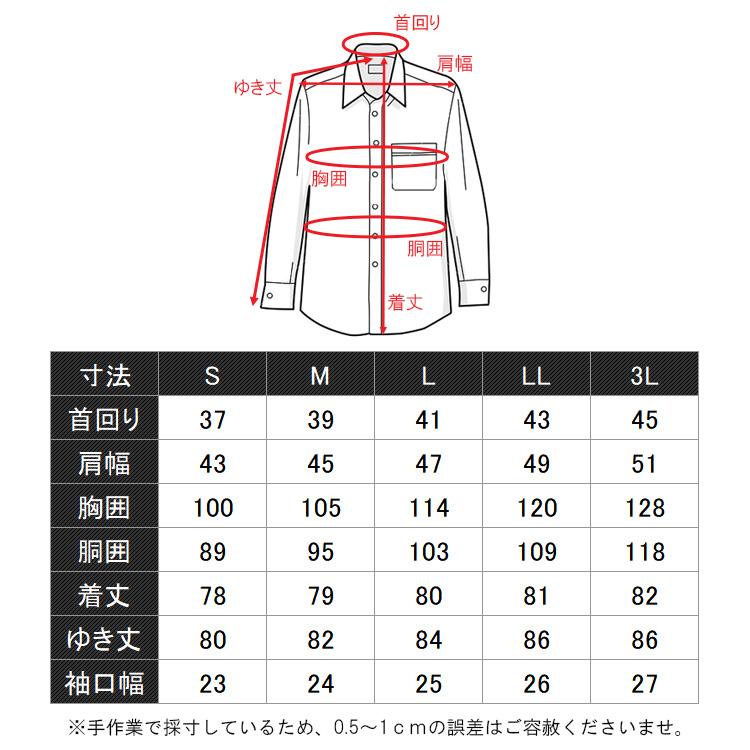 スーツのアウトレット工場 【選べる3枚セット6,990円】ワイシャツ 綿