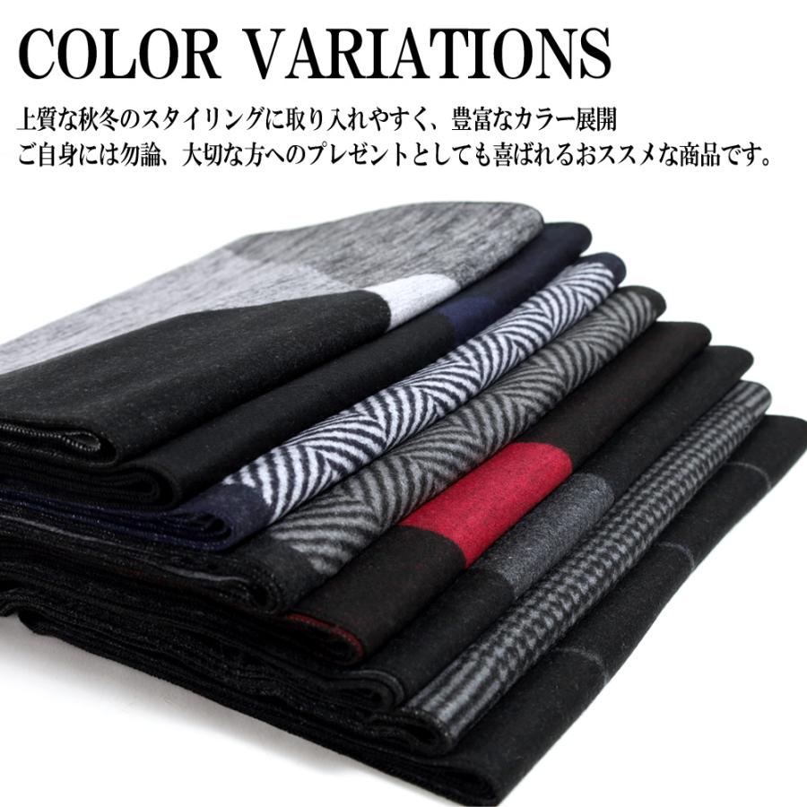 シルクマフラー メンズ SILK100％ 通勤 ビジネス 千鳥柄 ヘリンボーン柄 全8種類 ブラック ネイビー グレー レッド ホワイト【メール便送料無料】｜outlet-suit｜14