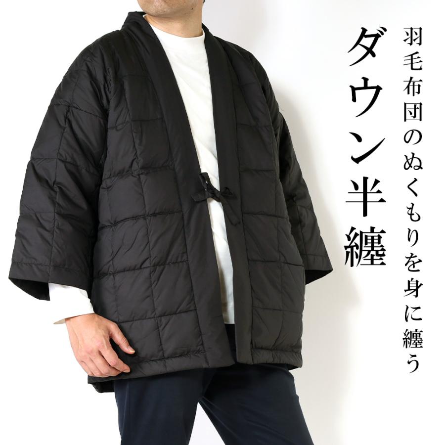 スーツのアウトレット工場 ダウン 半纏 はんてん メンズ 冬 半天 スーツのアウトレット工場 ダウン 半纏 はんてん メンズ 冬 半天