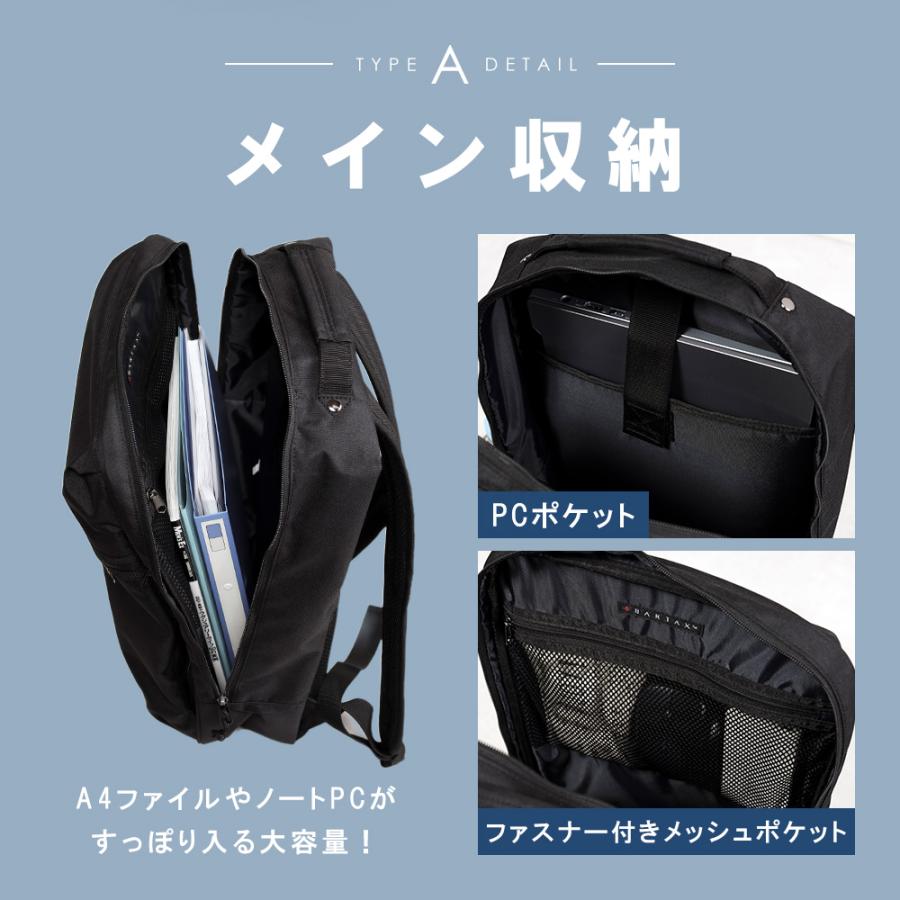 CORDURA ビジネスリュック メンズ コーデュラ ビジネスバッグ A4 PC