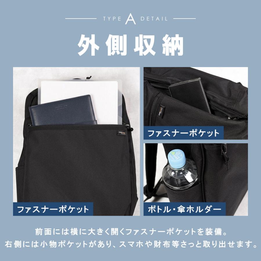 CORDURA ビジネスリュック メンズ コーデュラ ビジネスバッグ A4 PC