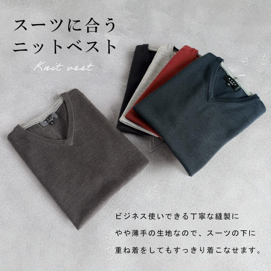 スーツのアウトレット工場 ニットベスト メンズ ニット Vネック ベスト