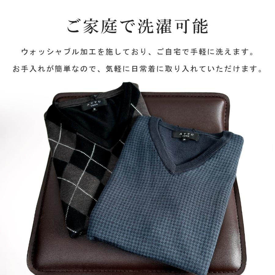 スーツのアウトレット工場 ニットベスト メンズ ニット Vネック ベスト