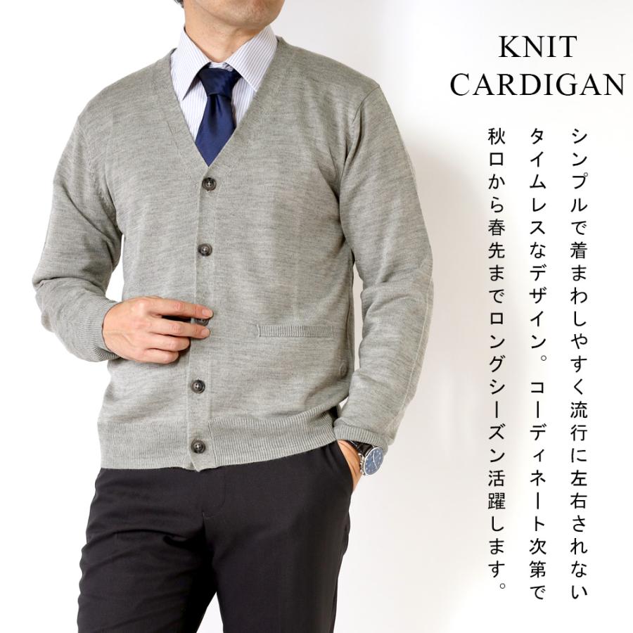 スーツのアウトレット工場 カーディガン メンズ ニット Vネック 洗える