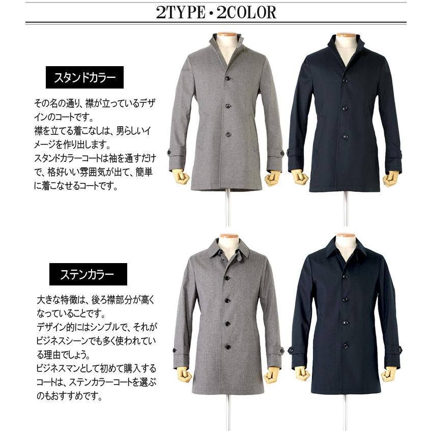 コート メンズ ビジネスコート スタンドカラーコート ステンカラーコート ウールライク素材 ボンディング加工 中綿裏地 撥水加工 S M L Ll 3l Net1103 スーツのアウトレット工場 通販 Yahoo ショッピング