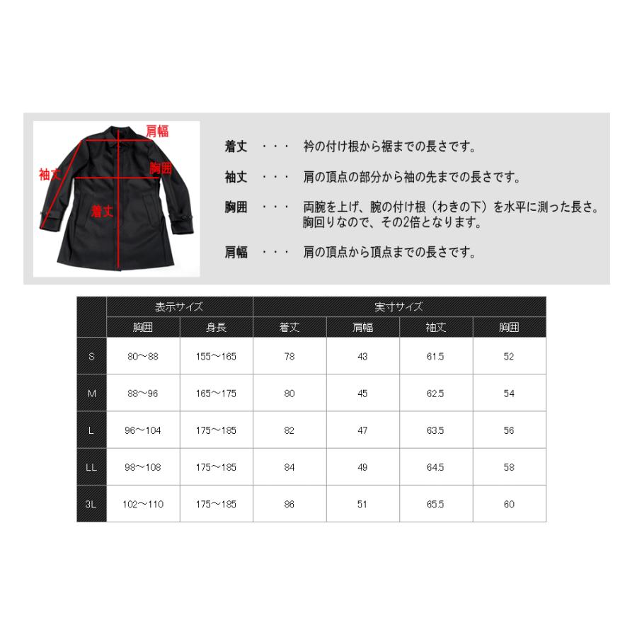 スーツのアウトレット工場 コート メンズ ビジネスコート スタンド