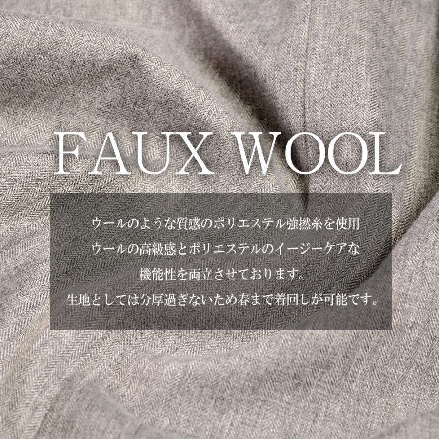 スーツのアウトレット工場 コート メンズ ビジネスコート スタンド  