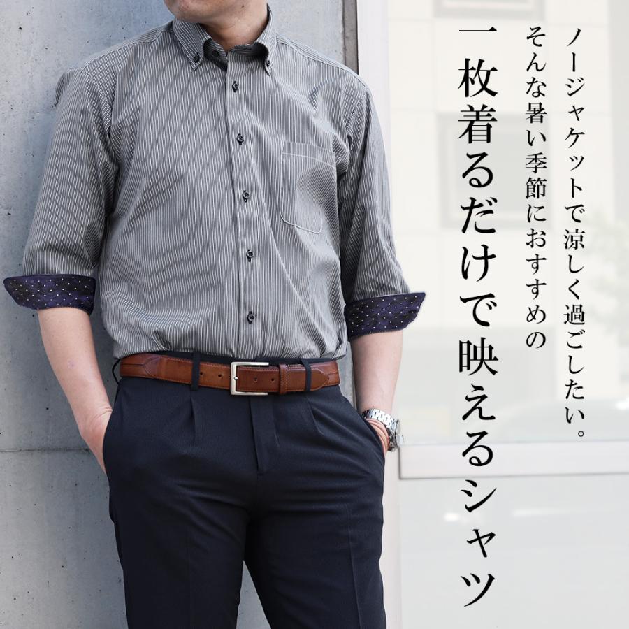 スーツのアウトレット工場 七分袖 ワイシャツ メンズ ボタンダウン