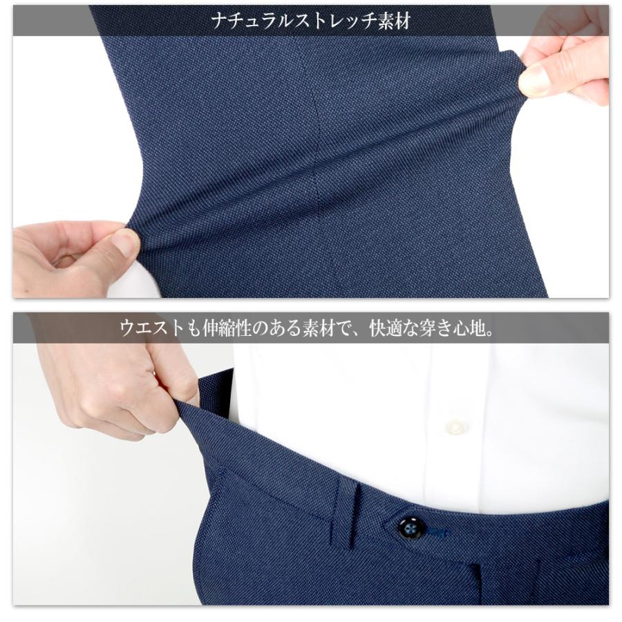 スラックス メンズ パンツ ノータックスラックス スリムモデル 春夏 秋冬 洗濯可能 ストレッチ ウエストストレッチ ビジネス CoolBiz クールビズ｜outlet-suit｜19